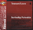 Battleship Potemkin - CD: 2005 TW (Parlophone; 0-0946-3-35042-2 6) [w/large OBI]