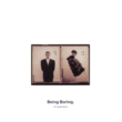 Being Boring - 7'': 1990 DE (EMI; 006-204125-7) [some missprinted ''Extended Mix'' for both tracks; diff. ps as UK 12'']