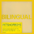 Bilingual (1996)