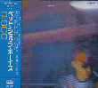Disco - CD: 1986 JP (EMI; CP32-5794)