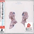 Miracles - CD5: 2003 JP (EMI/Toshiba; TOCP-40165) [w/OBI + lyric sheet; Neil & Chris ps; 10 Dec]