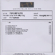 New York City Boy - CD-R: 2002 FR (Metropolis Mastering; n/a) [7trk. ootleg; fraud. falsification ''Metropolis Mastering'']