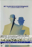 Performance - DVD: 2004 JP (EMI; TOBW-3207) [NTSC]