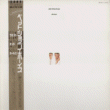 Please - LP: 1986 JP (EMI; EMS 81759) [+numbered promo sticker; lyric booklet]