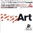 PopArt - 3xCD: 2003 JP (EMI/Toshiba; TOCP-66252) [19 Nov; 5'' clam shell box; lists & play NYCB; with OBI]