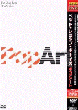 Popart - DVD: 2005 JP (EMI/Toshiba; TOBW-3229) [reissue; 30 Mar; NTSC]